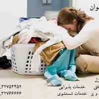 خدمات نظا فتی و تنظیفی ارومیه