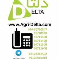 تیلر کاما www.Agri-Delta.com