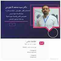 کلینیک پلاستیک صورت تهران-جراحی زیبایی بینی وصورت
