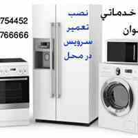 تعمیر تلویزیون در منزل