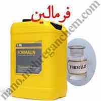 مهرگان شیمی 