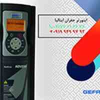 درایو دی سی جفران ایتالیا