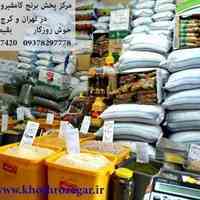 فروش برنج کامفیروزی و عنبربو و حبوبات استان فارس و شیراز بقیمت عمده در تهران کرج و شیراز