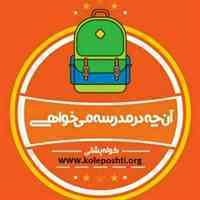 اقدام پژوهی