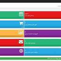 فروش سایت نیازمندی و آگهی