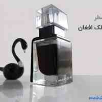 عطر بلک افغان اصل