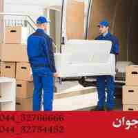 خدمات اسباب کشی ارومیه