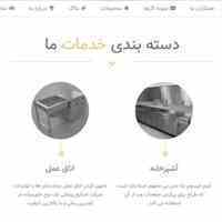 شرکت تک نوع خاورمیانه تولید کننده صنایع پزشکی
