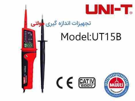 فازمتر دیجیتال UT15B