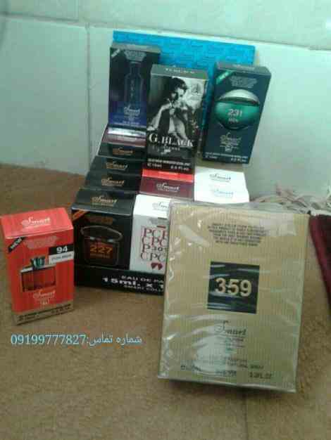 عطر های اسمارت 