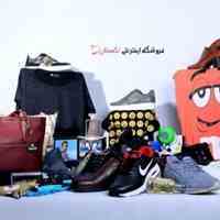 فروشگاه اینترنتی آلاین تکستان