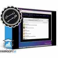 آموزش مبانی Linux 