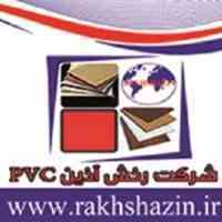 فروش و اجرا انواع کاغذ دیواری قابل شستشو خارجی