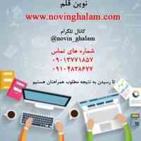 انجام تخصصی کلیه پروژه های رشته برق