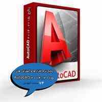 پکیج نرم افزارها و آموزش های AutoCAD 
