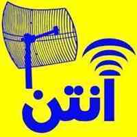 آنتن وایرلس کنبوتنگ kenbotong