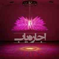 اجاره رقص نور و لیزر شو(اجاره یاب)