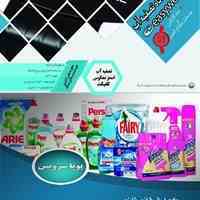  فروش فوق العاده دستگاه تصفیه آب و تصفیه هوا