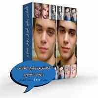 کاملترین پکیج آموزش رتوش تصاویر با تخفیف ویژه