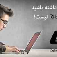 آموزش طراحی سایت | یک جلسه آزمایشی رایگان