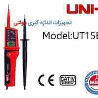 فازمتر دیجیتال UT15B