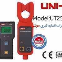 کلمپ آمپرمتر جریان قوی UT255B