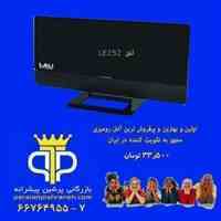 انتن رومیزی با تقویت کننده لالی الکترونیک مدل LE252 