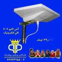 آنتن اکتیو خفاشی مدل LE707