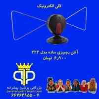 آنتن رومیزی مدل LE 222 ساده بدون تقویت کننده