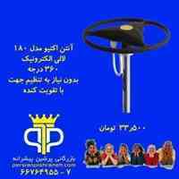 آنتن اکتیو تمام باند ( 360 درجه ) مدل LE180