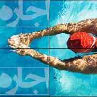اجاره تلویزیون شهری(اجاره یاب)