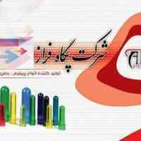 شرکت پگاه فراز 