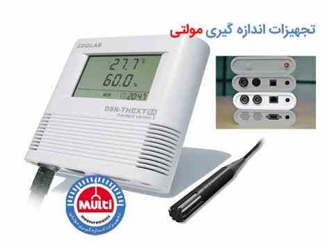 دیتالاگر دما و رطوبت وایرلس با پروب DSR-THEXT