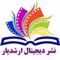 آموزش شبیه سازی مقالات برق قدرت