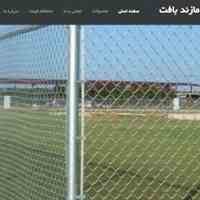 تولید انواع توری حصاری،سیم خاردار،مفتول گالوانیزه گرم