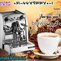  اسپرسو ساز تک brawi 