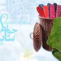حوله اسپرت طرح آدیداس