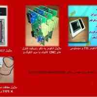ماژول ارتباط با کنترلر CNC (برد DNC)
