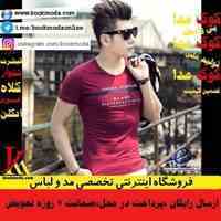 فروشگاه اینترنتی پوشاک آقایان کوک مدا kookmoda   با طرحهای متنوع و قیمت فوق العاده مناسب کلی و جزیی