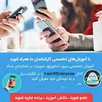 با آموزش های تخصصی کانال اچ پی انترپرایز همراه باشید