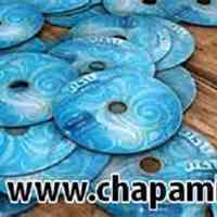 چاپ DVD, CD امین