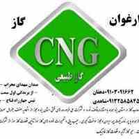 دوگانه سوز و کلاچ اتومات انواع خودرو  پژو  سمند پراید 