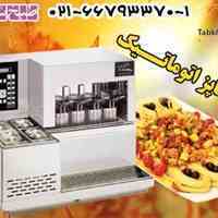 دستگاه پاستاپز