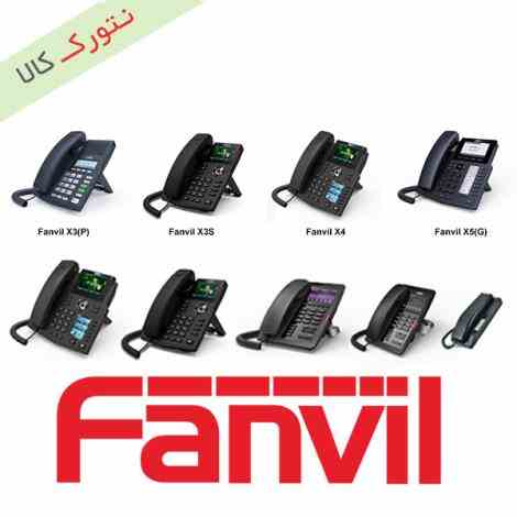 نتورک کالا اراریه دهنده محصولات Fanvil