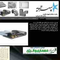 انواع کانال انتقال هوا وذرات،