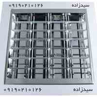چراغ سقفی 60*60 آنودایز توکار و روکار
