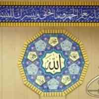 گِرِه چینی ، گره سازی در معماری