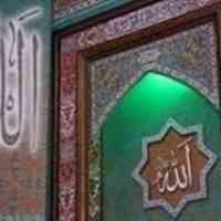 ده ضلعی اسماءالله