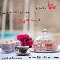 فروشگاه آنلاین کیچی بازار