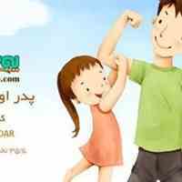 تخفیف 35% قالب های طراحی سایت 